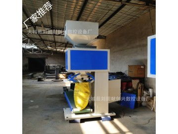 萍鄉(xiāng)小型顆粒包裝機(jī)視頻 供應(yīng)產(chǎn)品 大城縣劉固獻(xiàn)創(chuàng)興數(shù)控設(shè)備廠
