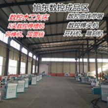 高密市旭東機械廠 供應(yīng)產(chǎn)品
