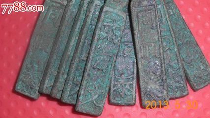 青銅錢(qián)幣,古幣,年代不詳,鑄幣,銅幣,成套銷(xiāo)售,se17921487,零售,中國(guó)收藏?zé)峋€