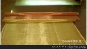 不銹鋼網(wǎng)安平供應(yīng)商,價(jià)格,不銹鋼網(wǎng)安平批發(fā)市場 
