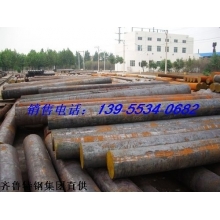1045國內(nèi)對應(yīng)45#鋼能生產(chǎn)的公司-有色供應(yīng)_中金網(wǎng)_銅板_鋅錠_廢不銹鋼_鋁帶_廢鋼鐵_金屬報(bào)價(jià)