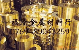 供應(yīng)易切削黃銅c3850 c3601 進(jìn)口鉛黃銅cz121pb3