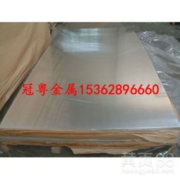 【c7541白銅板規(guī)格齊全c7541白銅板廠家直銷(xiāo)】-