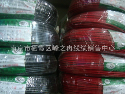 【廠家直銷(xiāo)批發(fā)供應(yīng)RV2.5,4,6特軟多股銅絲軟電線(xiàn)】?jī)r(jià)格,廠家,圖片,電力電纜,南京市棲霞區(qū)峰之冉線(xiàn)纜銷(xiāo)售中心-