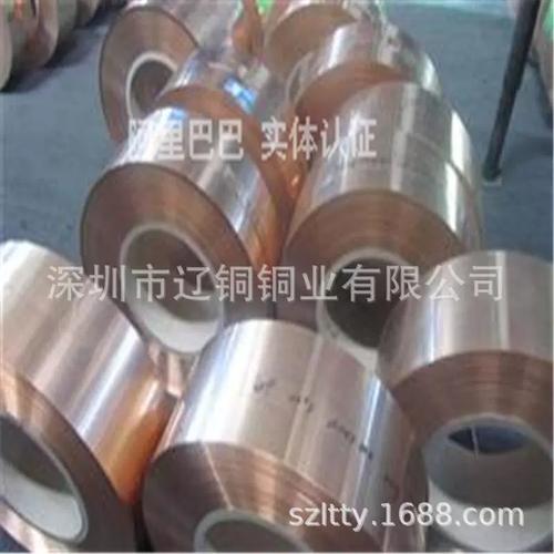 專業(yè)銷售各種規(guī)格型號鈹銅板鈹銅棒鈹銅線品質保證