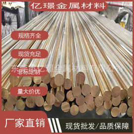 c2700黃銅六角棒